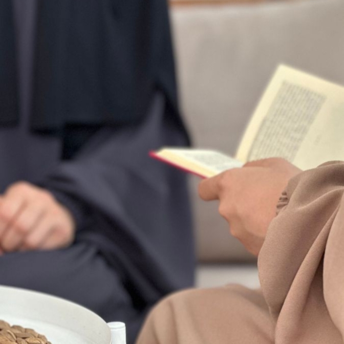 اختيار الصحبة الصالحة